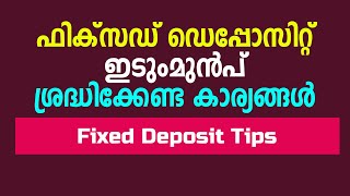 Fixed deposit investment tips Malayalam [upl. by Annahsohs]