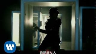 FTISLAND  壞女人 華納official 官方完整版MV [upl. by Airegin]