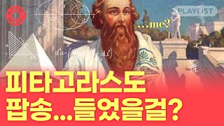 수학이 허락한 유일한 일탈🎧 【𝗺𝗼𝘁𝗲𝗺𝗼𝘁𝗲｜모트모트｜𝗣𝗹𝗮𝘆𝗹𝗶𝘀𝘁｜플레이리스트｜팝송 들으면서 수학 공부하기】 [upl. by Maletta]