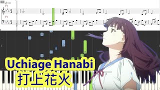 Piano Tutorial Uchiage Hanabi  打上花火 Rocket Firework  Daoko Kenshi Yonezu Perfect Version [upl. by Dielu]