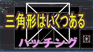 ハッチングでクイズ ： rootpro cad [upl. by Ettennyl]