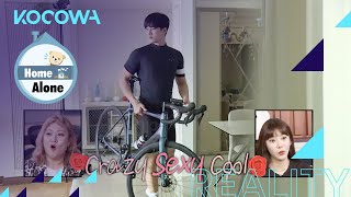 Ahn Bo Hyuns cycling clothes get attention Home Alone Ep 370 [upl. by Anidem868]