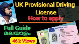 How To Renew Your Driving Licence 2024  DVLA 🚗💳 [upl. by Lona]