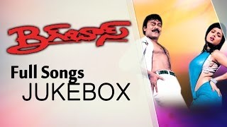 Big Boss బిగ్ బాస్ Telugu Movie Full Songs  Jukebox  ChiranjeeviRoja [upl. by Mata]