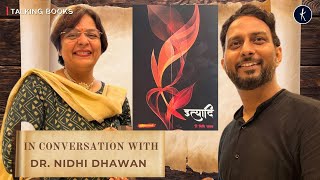 Talking Books  इत्यादि ITYADI  Dr Nidhi Dhawan  Ankur Mishra  Kavishala [upl. by Jamin909]