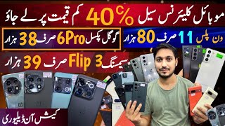 Shocking Price OnePlus 11 10pro10T9pro8T9Pixel 7a6pro54a5g5Samsung S21UltraS21A30Moto [upl. by Notneuq393]