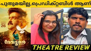 devadoothan re releasedevadoothan re release theatre response [upl. by Jourdan]