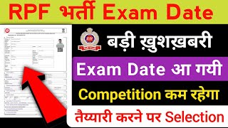 RPF Constable Exam Date Out 🎉 Competition कम Selection Process 2024 [upl. by Aloisia]