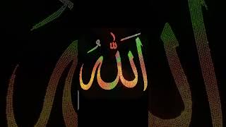 urdu viralislamicshortshort viralshort [upl. by Fee803]