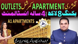 2 bhk for Sale in Lahore  shop for sale on installment  A1 Apartments Central Park Lahore [upl. by Ecerahc]