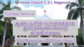 Home Church CSI Nagercoil 24th November 2024 Sunday Tamil Service Live 8Am [upl. by Shreve]