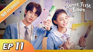 Sweet First Love EP 11【HindiUrdu Audio】 Full episode in hindi  Chinese drama [upl. by Magdaia375]