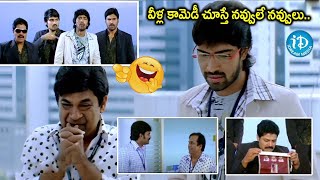 Allari Naresh Aha Naa Pellanta Movie latest comedy scenes  iDream Amaravati [upl. by Anihpled]