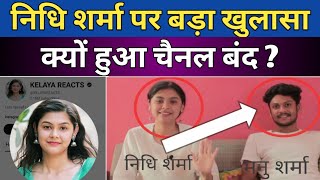 KELAYAREACTS Nidhi Sharma Youtube Channel  Kelaya Reacts I Islamic Reaction Video muslim [upl. by Alys]