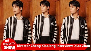 Director Zheng Xiaolong strongly supports Xiao Zhan in an interview He also revealed the reason why [upl. by Navi]