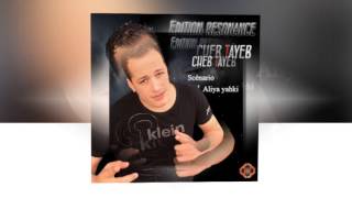 cheb tayeb Official Song diriha fi balek [upl. by Vincelette]