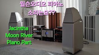 윌슨오디오 피아노 소리는 Jacintha quotMoon Riverquot PIANO part WILSON AUDIO [upl. by Colman]