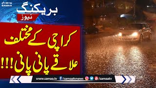 Heavy Rain In Karachi  Latest Weather Update  SAMAA TV [upl. by Rosol]