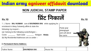 non judicial stamp paper kaise bhare  non judicial stamp paper  non judicial stamp paper 10 rs [upl. by Kalb]