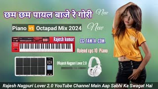 Chham Chham Payal Baje  New Nagpuri Piano Octapad 2024  आले तोय नदी किनारे  Casio Rolend Spx10 💯 [upl. by Josy]