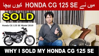 Why I Sold My Honda CG 125 SE Model 2019 [upl. by Wilkens554]