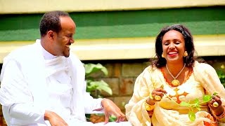 Kassahun Eshetu amp Konjit Shanko  AWDAMET አውዳመት  New Ethiopian Music 2016 Official Video [upl. by Hewes670]