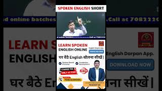 SPOKEN ENGLISH BATCH  EnglishByPradeepSir spoken spokenenglish [upl. by Ennayllek488]