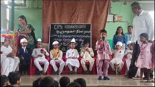 Childrens Day celebrated [upl. by Nidia]