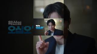 Byeon woo seok x Nh Bank new release CF [upl. by Bette]