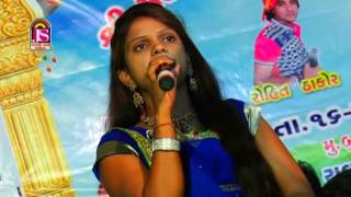 Dagle Ne Pagle  Ramdev Festival Devotional Song  Gujarati Rohit Thakor Hit 2016 [upl. by Ydal]