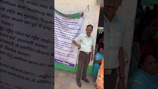 Sarkar apke dwar camp bharat chowk kumhar toli dhanbad me dhanbadvlogs shortvideos vlog [upl. by Thorn]