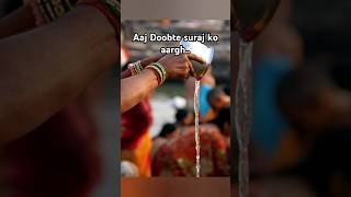 Aaj doobte suraj ko aarghviralshorts trendingshorts trending [upl. by Olympias606]