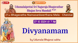 Divyanamam by Udumalai Bhajanai sabha  21st Bhagavatha Namasankeerthana Mela  Chennai [upl. by Itsirhc]