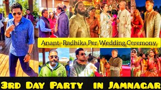 जामनगर में धमाल मचाने आए Bollywood सितारे AnantRadhika के Pre Wedding समारोह की तीसरी दिन की पार्टी [upl. by Irahs412]