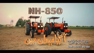 NH 850 آ گیا میدان میں طاقتور انجن اور جدید اٹالین لفٹومیٹک کے ساتھ [upl. by Parhe]