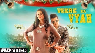 VEERE DA VYAH  NIDHI KOHLI  AMC AMAN  Official Video Song  Latest Punjabi Songs 2018 [upl. by Thetis436]