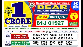 Lottery Result Today 8pm 06112024  Lottery Sambad Live [upl. by Eissak]