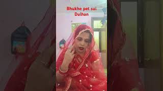 Sarita Tiwari dance motivation story bhukhe pet sui Dulhan 😭 [upl. by Ellimahs536]