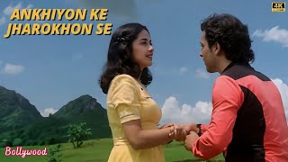 Ankhiyon Ke Jharokhon Se  Evergreen Romantic Song  90’S Bollywood Old Hindi Songs [upl. by Cloutman]