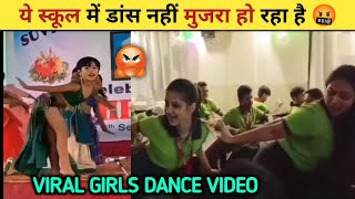 Aaj Ki Raat School Girl Dance Allen Girl Dance in Class Aaj Ki Raat Aaj Ki Raat Viral Dance Video [upl. by Romulus]