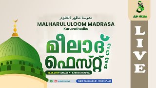 MALHARUL ULOOM MADRASA  MEELAD FEST 2K24 KARUVALTHADUKA  AIN MEDIAᴴᴰ│ [upl. by Maggio546]