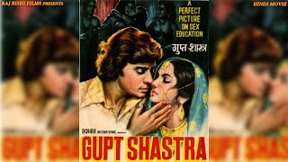 Gupt Shastra  गुप्त शास्त्र  Hindi Film  Heena Kausar  Mahendra Kumar  Baldev Khosa  1975 [upl. by Bolen480]