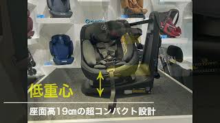 R129適合 新生児から4歳まで使用可能。回転式チャイルドシート【Maxicosi AXISSFIX PLUS】 [upl. by Coward]