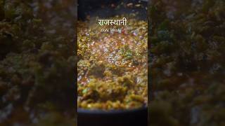 RAJASTHANI DAHI MIRCHI arunavijay food cooking mirchi rajasthani marwadi easyrecipe [upl. by Januarius352]