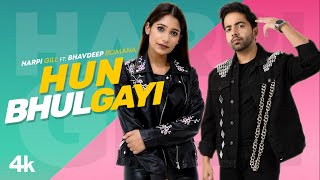 Hun Bhulgayi Song Harpi Gill Ft Bhavdeep Romana  The Boss Bunty Bains  Latest Punjabi Songs 2022 [upl. by Eugenie]