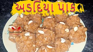 adadiya pak recipe in gujarati [upl. by Llib]