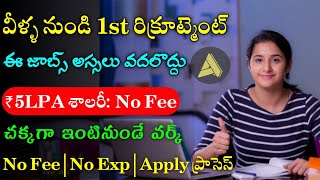 Work From Home Jobs In Telugu  Aptean Recruitment 2022  Jobs In Hyderabad  Jobs In Telugu [upl. by Udell]