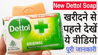 Dettol Soap  Dettol Sabun  Dettol Original Soap Review  All About Life [upl. by Anaerda740]