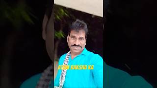 Atame raksha ka sadhan youtube browsefeaturs shortvideo [upl. by Sib]