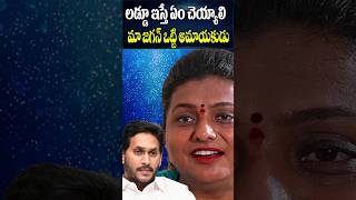 తిరుమల లడ్డు విషయంలో జగన్ అమాయకుడా  Who Did Mistake in Lord Venkateswaras Laddu  Cine Megham [upl. by Jacquelin]